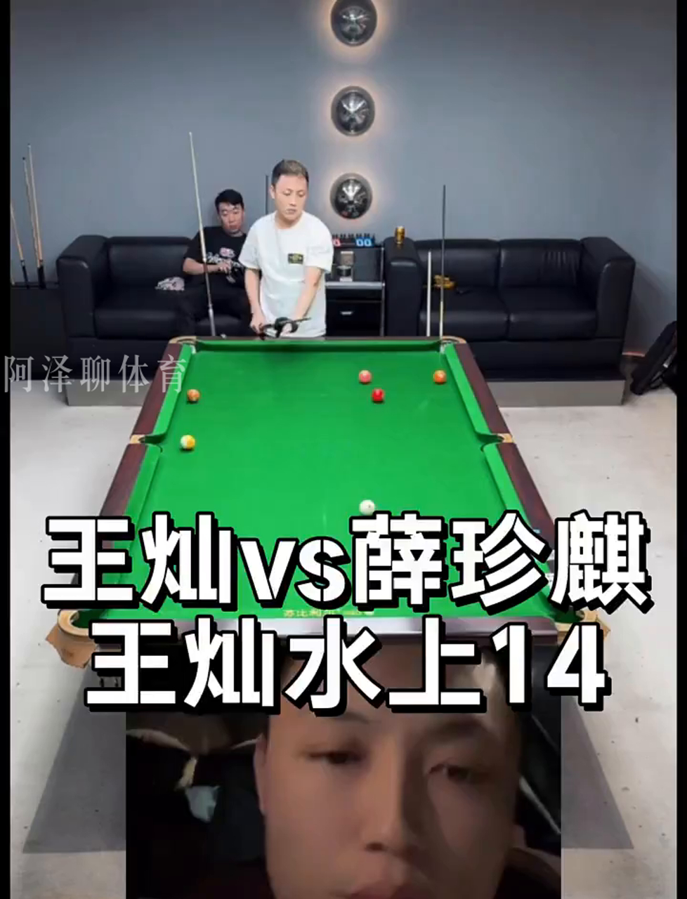 这种